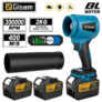 מפוח טורבו חשמלי של Gisam 18V